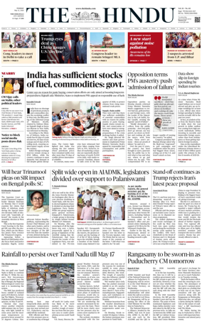 Cover of The Hindu (Tiruchirapalli)