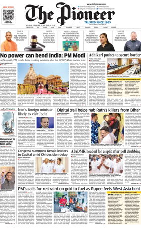 Cover of The Pioneer