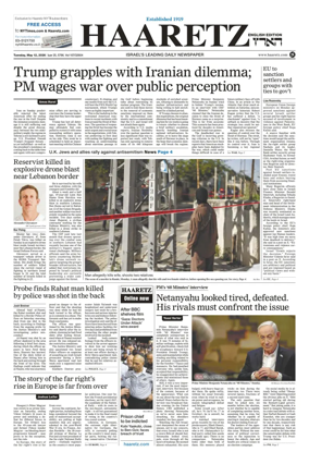 Cover of Haaretz english edition