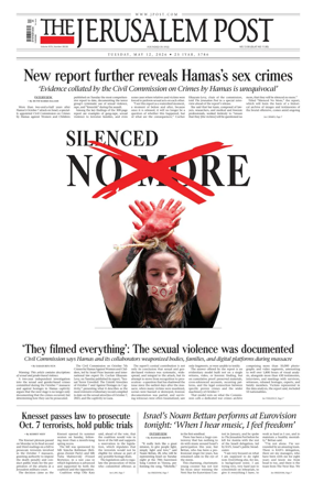 Cover of The Jerusalem Post