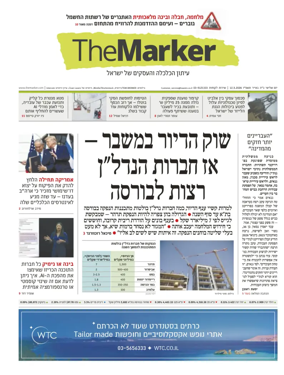 Cover of The Marker