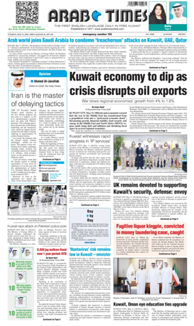 Cover of Arab Times
