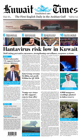 Cover of Kuwait Times