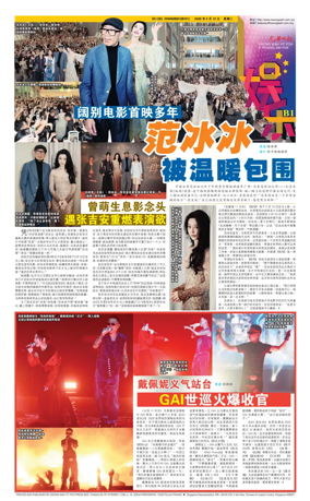 Cover of yu le/fu kan