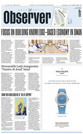 Cover of Oman Daily Observer