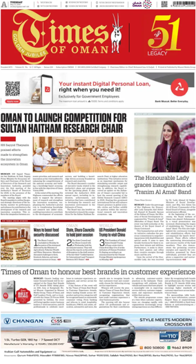 Cover of Times of Oman