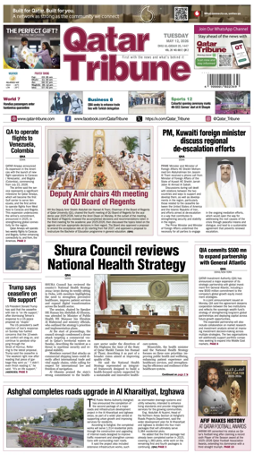 Cover of Qatar Tribune