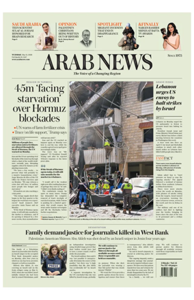 Cover of Arab News