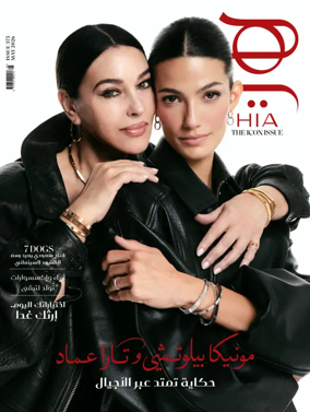 Cover of Hia