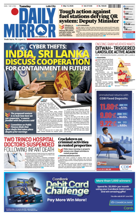 Cover of Daily Mirror (Sri Lanka)