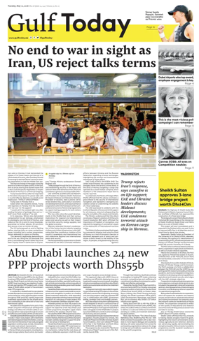 Cover of Gulf Today