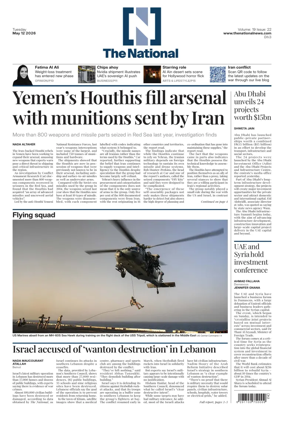 Cover of The National - News
