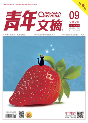 Cover of Youth Digest