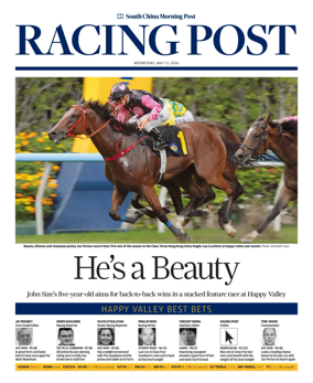 Cover of Racing Post (HK)