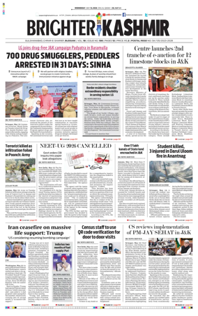 Cover of Brighter Kashmir