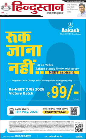 Cover of HH Aligarh