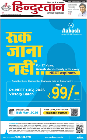 Cover of HH Bahgalpur