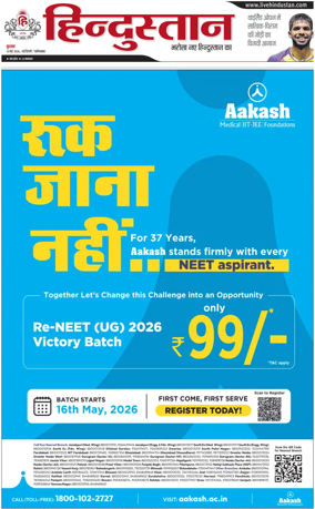 Cover of HH Ghaziabad