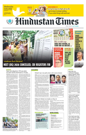 Cover of Hindustan Times (Chandigarh) - School