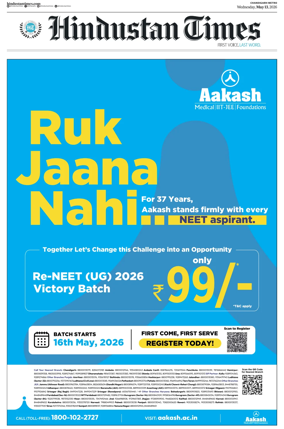 Cover of Hindustan Times (Chandigarh)