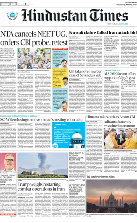 Cover of Hindustan Times (East UP)