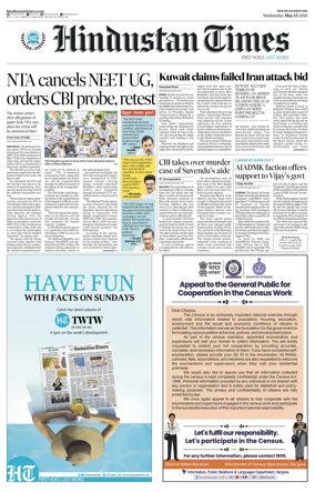 Cover of Hindustan Times Haryana