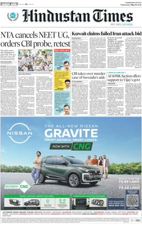 Cover of Hindustan Times (Jammu)