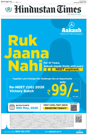 Cover of Hindustan Times (Lucknow)