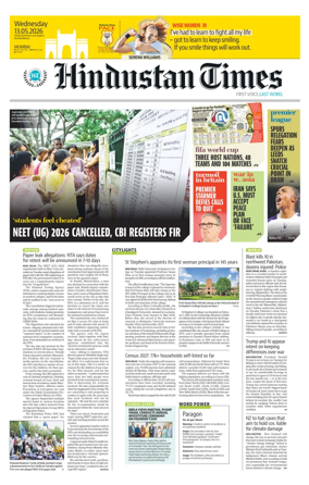 Cover of Hindustan Times (Mumbai) - School
