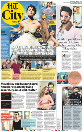 Cover of Hindustan Times (Patna) - Live