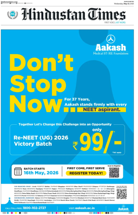 Cover of Hindustan Times (Ranchi)