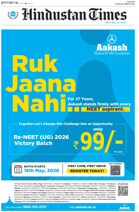 Cover of Hindustan Times ST (Pune)