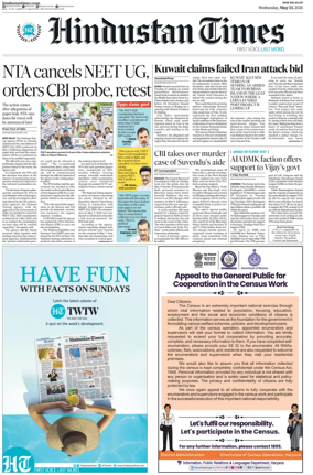 Cover of Hindustan Times (West UP)