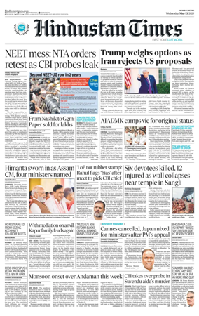 Cover of HT Navi Mumbai