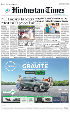 Cover of HT Punjab