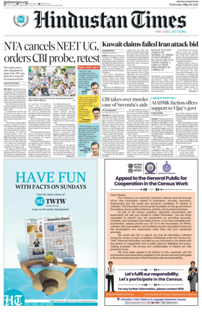 Cover of HT Rajasthan