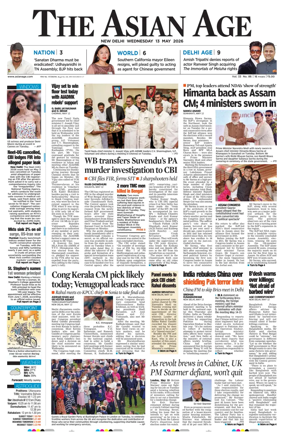 Cover of The Asian Age