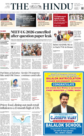 Cover of The Hindu (Chennai)