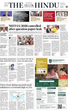 Cover of The Hindu (Coimbatore)