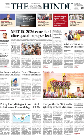 Cover of The Hindu (Kochi)