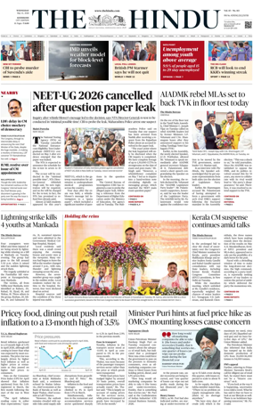 Cover of The Hindu (Kozhikode)