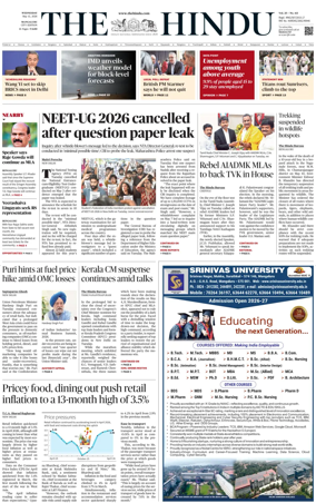 Cover of The Hindu (Mangalore)