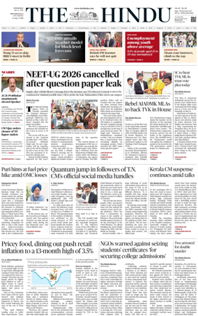 Cover of The Hindu (Tiruchirapalli)