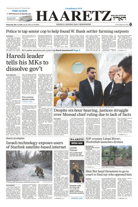 Cover of Haaretz english edition