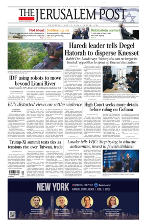 Cover of The Jerusalem Post