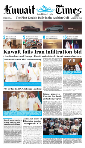 Cover of Kuwait Times