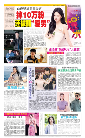 Cover of yu le/fu kan