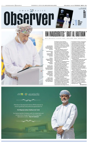 Cover of Oman Daily Observer