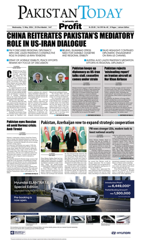 Cover of Pakistan Today (Lahore)