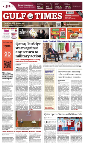 Cover of Gulf Times